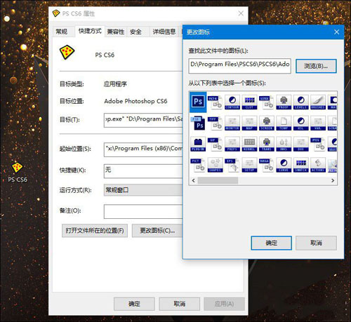 Sandboxie指定程序在沙盘中运行的方法