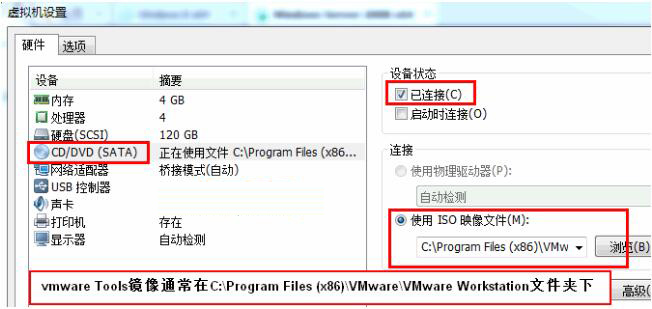 vmware Tools