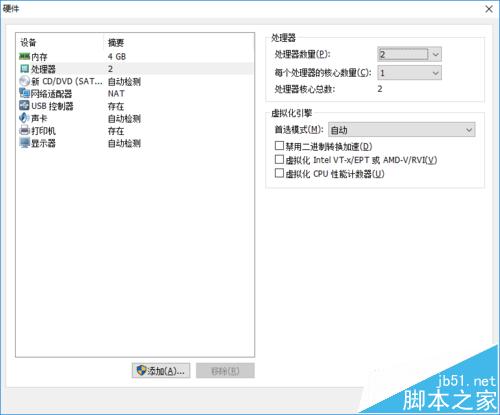 如何在VMware Workstation中新建虚拟机