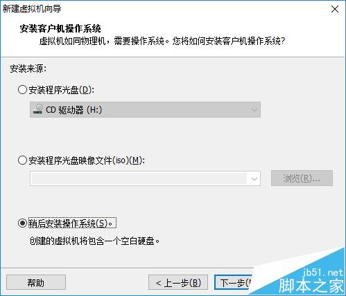 如何在VMware Workstation中新建虚拟机