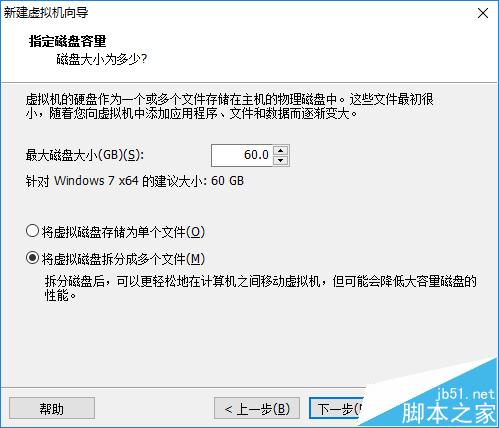 如何在VMware Workstation中新建虚拟机