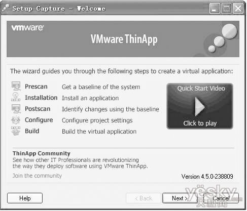 怎样用VMware ThinApp制作自己的绿色软件