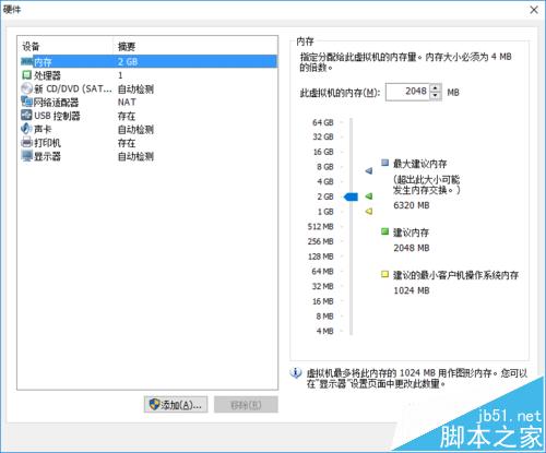 如何在VMware Workstation中新建虚拟机