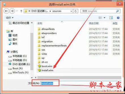 WinNTSetup安装Win10系统图文教程