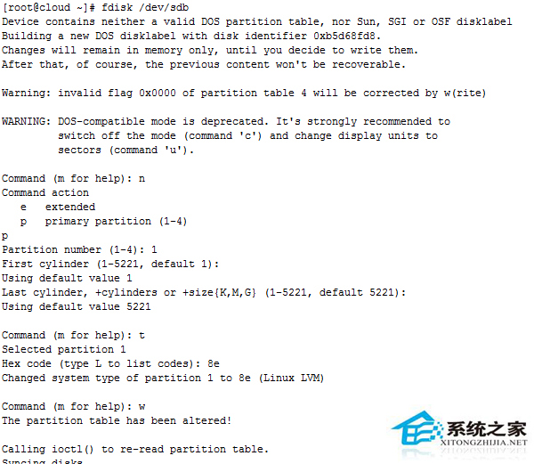 Linux VPS系统盘如何分区？