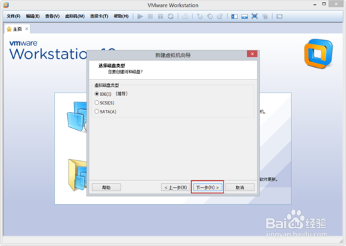 VMware Workstation 10 配置WindowsXP环境