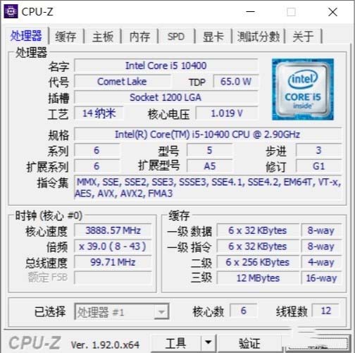 神舟战神TX9-CU5DK评测 