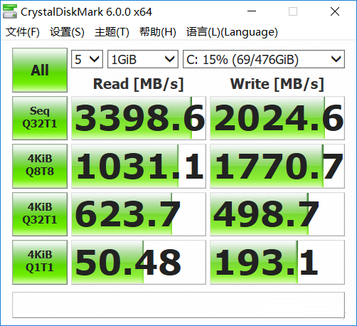 CrystalDiskMark