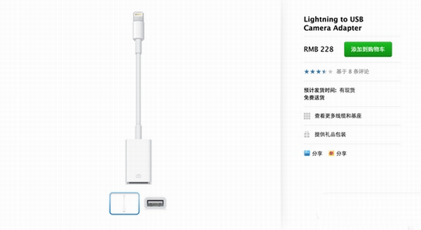 12寸macbook怎么买？12寸macbook配件主机购买最省钱攻略