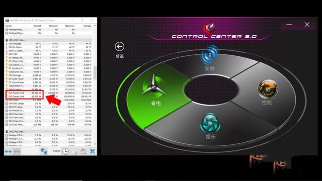 神舟战神TX9-CU5DK评测 