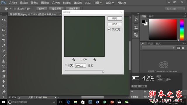 LG gram 13值得买吗？LG gram 13笔记本电脑详细评测图解