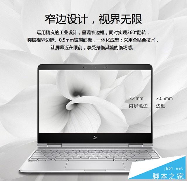 惠普Spectre x360内部做工怎么样？惠普Spectre x360拆机评测图解