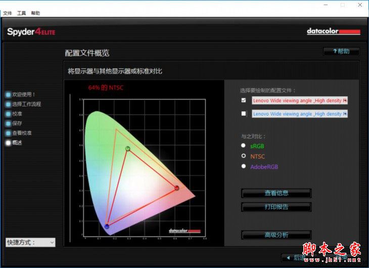 ThinkPad T470p值得买吗？ThinkPad T470p商务本全面详细评测图解