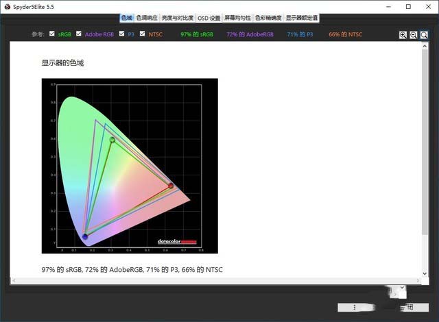 i7-10750H+RTX 2060 机械师F117-V评测 