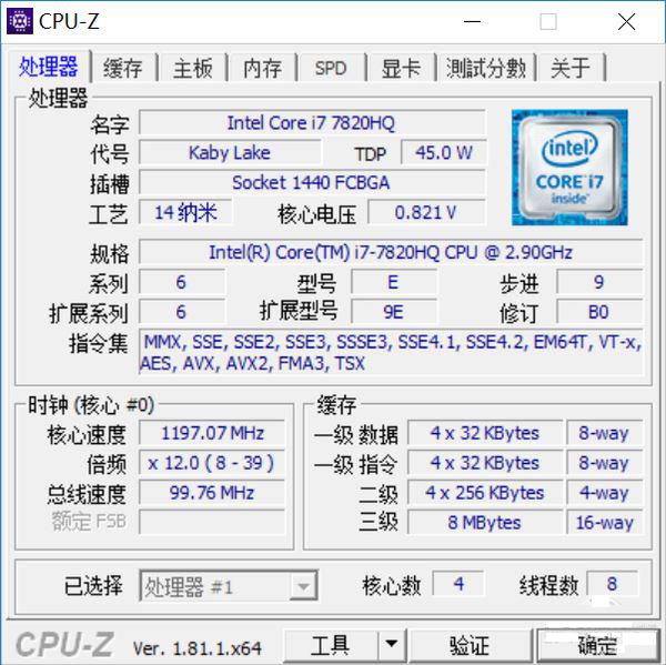 CPU-Z