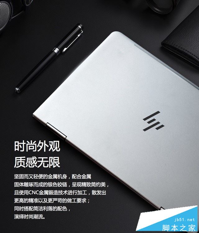 惠普Spectre x360内部做工怎么样？惠普Spectre x360拆机评测图解