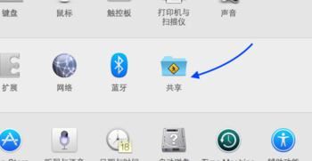 MacBook Pro怎么设置热点?