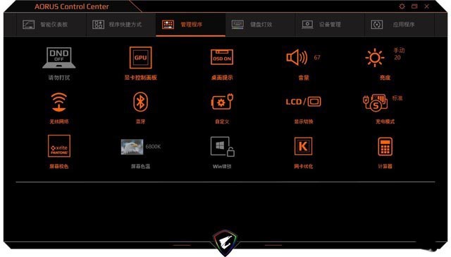 首款8核i7处理器 技嘉AORUS 15G游戏本评测 