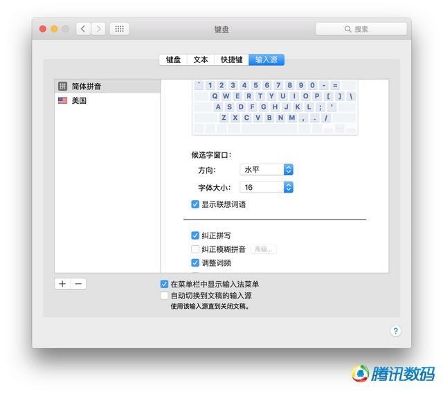 苹果OS X 10.11中文版体验：太值得升级了