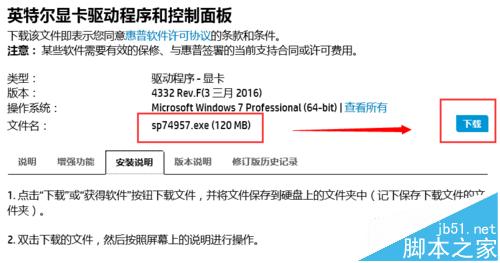 HP 笔记本外接显示器的嵌入式扬声器没有声音