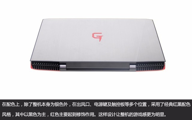 内外兼修 RX 560游戏本 G神G16a全拆解