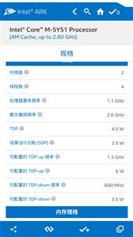 新MacBook处理器详解：苹果又搞特殊！