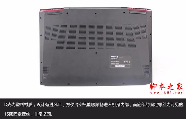 内外兼修 RX 560游戏本 G神G16a全拆解