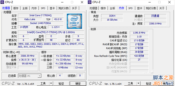 CPU-Z