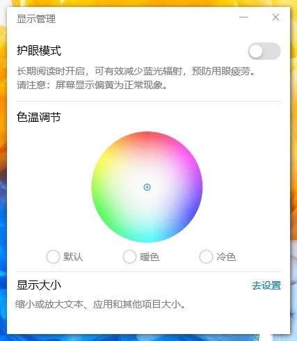 荣耀MagicBook Pro 2020评测 