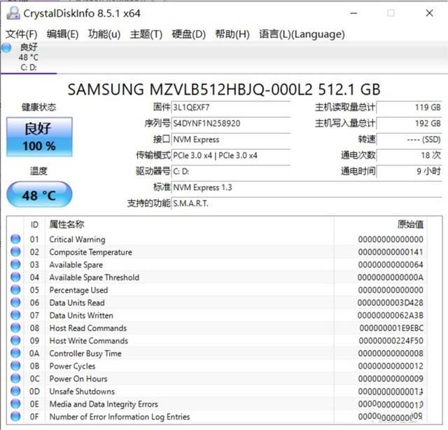 联想小新Air 14 2020锐龙版评测 