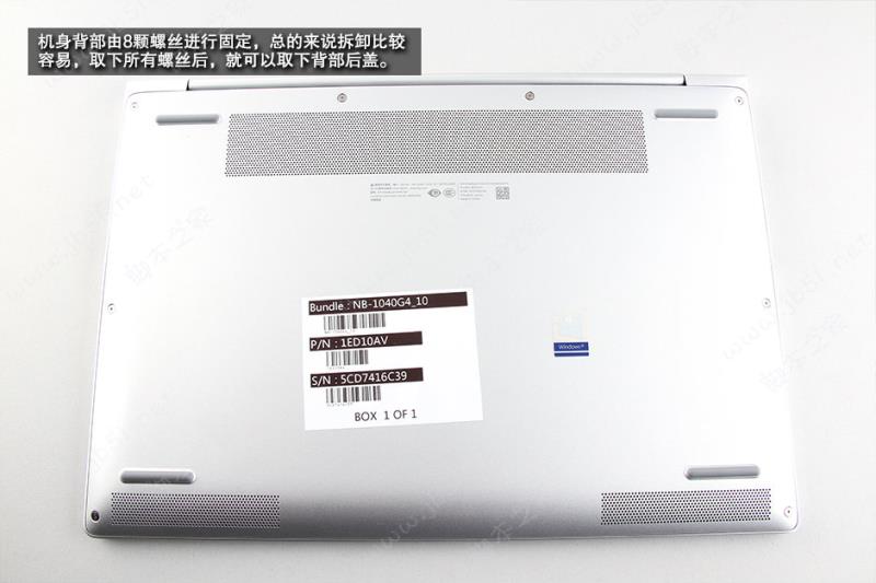 惠普EliteBook 1040 G4拆机图解评测全过程