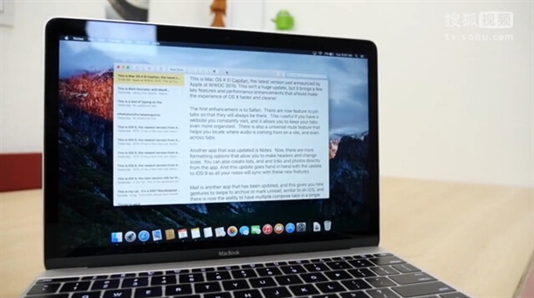 OS X El Capitan上手：功能细节更精致