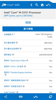 新MacBook处理器详解：苹果又搞特殊！