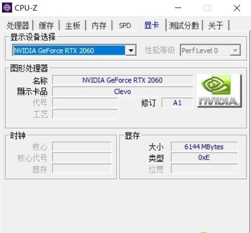 疾速新纪元！神舟战神ZX8-CR5S1游戏本评测 