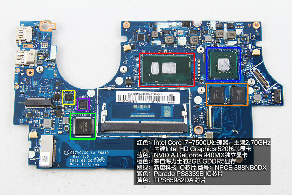 联想扬天V720拆机图解评测全过程