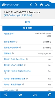 新MacBook处理器详解：苹果又搞特殊！