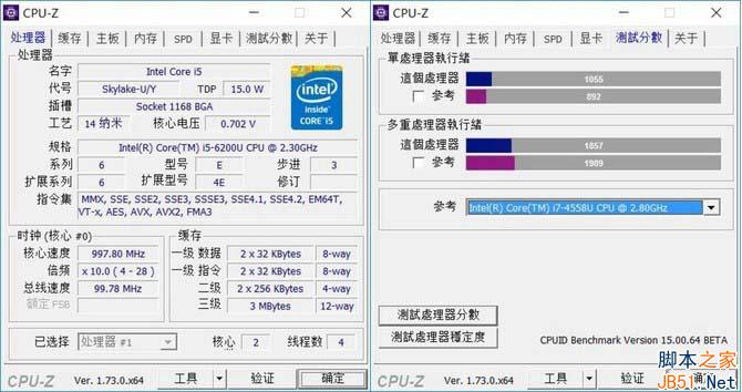 惠普Spectre幽灵笔记本性能怎么样 跑分测试