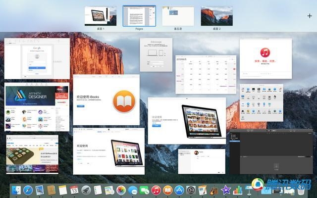 苹果OS X 10.11中文版体验：太值得升级了