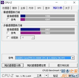 RX460+六代i5：整机性能不俗