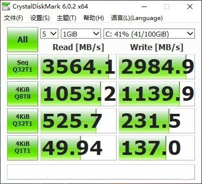 10nm十代酷睿加持 联想扬天威6 2020款评测 