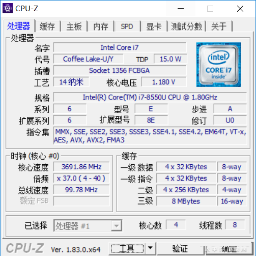 CPU-Z