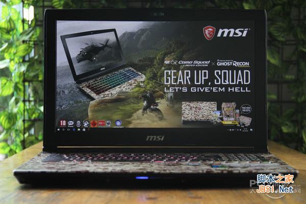 MSI