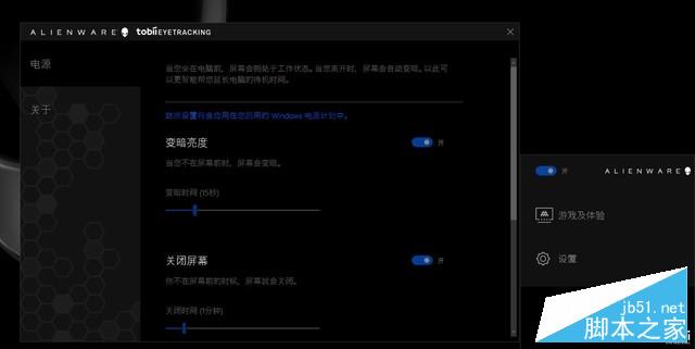 用过OLED回不去了 Alienware 13 R3评测 