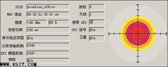 笔记本无线信号