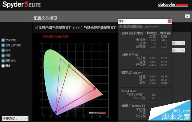 精盾KINGBOOK T97值得买吗？神舟精盾KINGBOOK T97笔记本优缺点全面深度评测图解