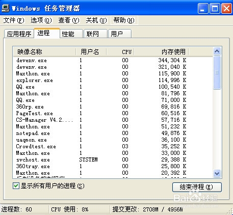 夏天怎么给笔记本散热降温