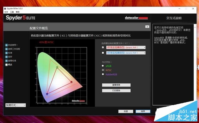 华硕飞行堡垒NX580VD怎么样？飞行堡垒NX580VD轻薄游戏本全面评测+拆解图