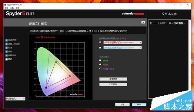 华硕飞行堡垒NX580VD怎么样？飞行堡垒NX580VD轻薄游戏本全面评测+拆解图