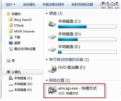 win7笔记本摄像头打开方法最终效果