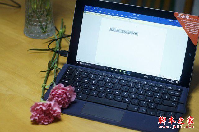 Tbook 16 Power测评：轻便灵动 撸帖必备 台电二合一PC